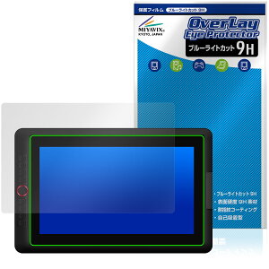 XPPen Artist 15.6 Pro V2 �ی�t�B���� OverLay Eye Protector 9H for �G�b�N�X�s�[�y�� �t���ی� 9H ���d�x �u���[���C�g�J�b�g