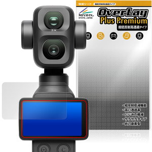 DJI Osmo Pocket 4P �ی�t�B���� OverLay Plus Premium for �I�X�� �|�P�b�g �t���ی� �A���`�O���A ���˖h�~ ������ �w��h�~