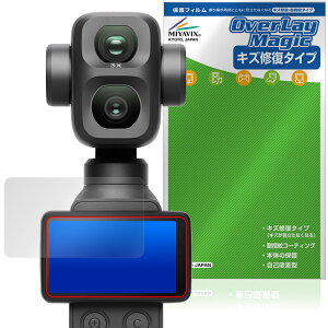 DJI Osmo Pocket 4P �ی�t�B���� OverLay Magic for �I�X�� �|�P�b�g �t���ی� ���C�� �ώw�� �w��h�~ �R�[�e�B���O