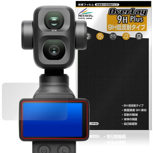 DJI Osmo Pocket 4P �ی�t�B���� OverLay 9H Plus for �I�X�� �|�P�b�g 9H ���d�x �A���`�O���A ���˖h�~
