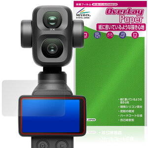 DJI Osmo Pocket 4P �ی�t�B���� OverLay Paper for �I�X�� �|�P�b�g ���������� ���̂悤�ȕ`���S�n