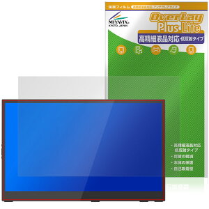 Intehill 17.3�C���` �^�b�`�X�N���[�� �|�[�^�u�����j�^�[ U17ZT �ی�t�B���� OverLay Plus Lite �����׉t���Ή� �A���`�O���A �w��h�~