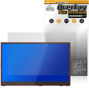 Intehill 17.3�C���` �^�b�`�X�N���[�� �|�[�^�u�����j�^�[ U17ZT �ی�t�B���� OverLay Plus Premium �A���`�O���A ������ �w��h�~