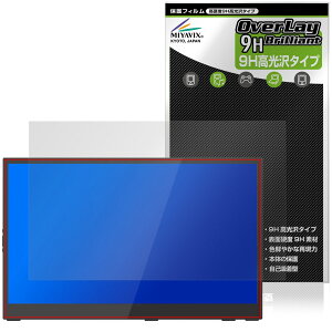 Intehill 17.3�C���` �^�b�`�X�N���[�� �|�[�^�u�����j�^�[ U17ZT �ی�t�B���� OverLay 9H Brilliant 9H ���d�x ���� ������