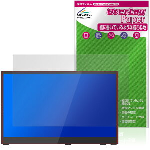 Intehill 17.3�C���` �^�b�`�X�N���[�� �|�[�^�u�����j�^�[ U17ZT �ی�t�B���� OverLay Paper ���������� ���̂悤�ȕ`���S�n