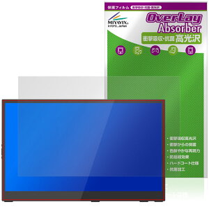 Intehill 17.3�C���` �^�b�`�X�N���[�� �|�[�^�u�����j�^�[ U17ZT �ی�t�B���� OverLay Absorber ������ �Ռ��z�� �n�[�h�R�[�g �R��