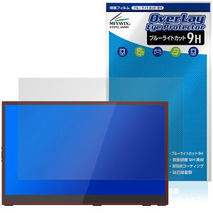 Intehill 17.3�C���` �^�b�`�X�N���[�� �|�[�^�u�����j�^�[ U17ZT �ی�t�B���� OverLay Eye Protector 9H ���d�x �u���[���C�g�J�b�g