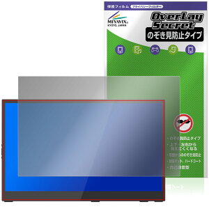 Intehill 17.3�C���` �^�b�`�X�N���[�� �|�[�^�u�����j�^�[ U17ZT �ی�t�B���� OverLay Secret �t���ی� �v���C�o�V�[ �`�����h�~