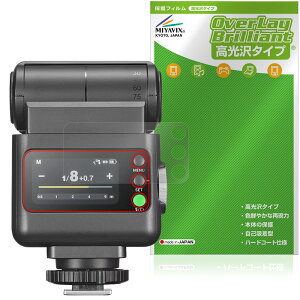 GODOX iT32 iFlash Camera Flash �ی�t�B���� OverLay Brilliant for �S�h�b�N�X �J���� �t���b�V�� �t���ی� �w�䂪���ɂ��� ������