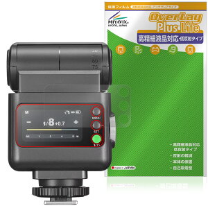 GODOX iT32 iFlash Camera Flash �ی�t�B���� OverLay Plus Lite for �S�h�b�N�X �J���� �t���b�V�� �����׉t�� �A���`�O���A �w��h�~