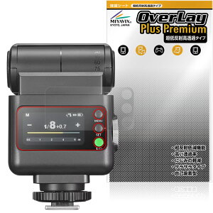 GODOX iT32 iFlash Camera Flash �ی�t�B���� OverLay Plus Premium for �S�h�b�N�X �J���� �t���b�V�� �A���`�O���A ������ �w��h�~