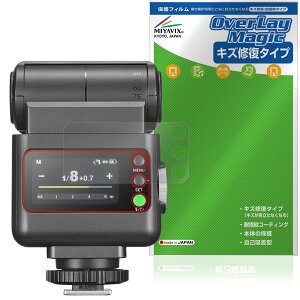 GODOX iT32 iFlash Camera Flash �ی�t�B���� OverLay Magic for �S�h�b�N�X �J���� �t���b�V�� �t���ی� ���C�� �ώw�� �w��h�~