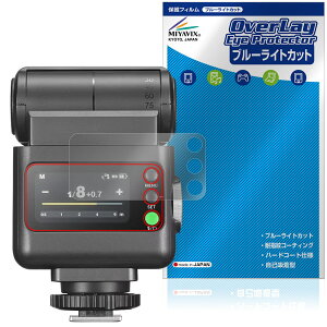 GODOX iT32 iFlash Camera Flash �ی�t�B���� OverLay Eye Protector for �S�h�b�N�X �J���� �t���b�V�� �t���ی� �u���[���C�g�J�b�g