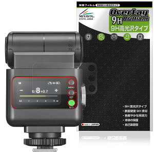GODOX iT32 iFlash Camera Flash �ی�t�B���� OverLay 9H Brilliant for �S�h�b�N�X �J���� �t���b�V�� 9H ���d�x ���� ������