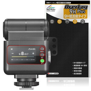 GODOX iT32 iFlash Camera Flash �ی�t�B���� OverLay 9H Plus for �S�h�b�N�X �J���� �t���b�V�� 9H ���d�x �A���`�O���A ���˖h�~