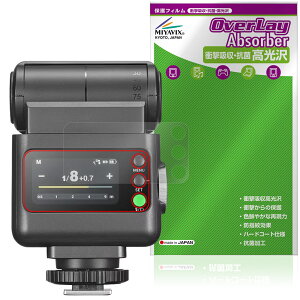 GODOX iT32 iFlash Camera Flash �ی�t�B���� OverLay Absorber ������ for �S�h�b�N�X �J���� �t���b�V�� �Ռ��z�� �n�[�h�R�[�g �R��