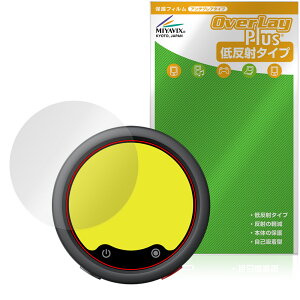 Insta360 Mic Pro ���M�@ MC110 �ی�t�B���� OverLay Plus for �C���X�^360 �g�����X�~�b�^�[ �t���ی� �A���`�O���A ����� �w��h�~