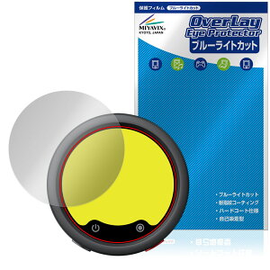 Insta360 Mic Pro ���M�@ MC110 �ی�t�B���� OverLay Eye Protector for �C���X�^360 �g�����X�~�b�^�[ �t���ی� �u���[���C�g�J�b�g
