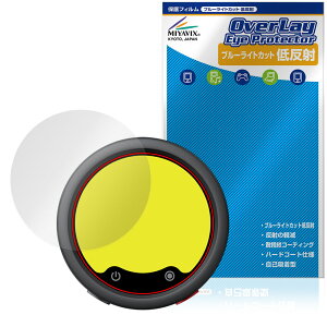 Insta360 Mic Pro ���M�@ MC110 �ی�t�B���� OverLay Eye Protector �ᔽ�� for �C���X�^360 �g�����X�~�b�^�[ �u���[���C�g�J�b�g