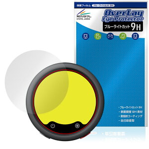 Insta360 Mic Pro ���M�@ MC110 �ی�t�B���� OverLay Eye Protector 9H for �C���X�^360 �g�����X�~�b�^�[ ���d�x �u���[���C�g�J�b�g