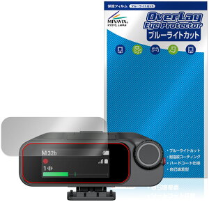 Insta360 Mic Pro ��M�@ MC210 �ی�t�B���� OverLay Eye Protector for �C���X�^360 ���V�[�o�[ �t���ی� �ڂɗD�����u���[���C�g�J�b�g