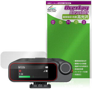 Insta360 Mic Pro ��M�@ MC210 �ی�t�B���� OverLay Absorber ������ for �C���X�^360 ���V�[�o�[ �Ռ��z�� ������ �n�[�h�R�[�g �R��