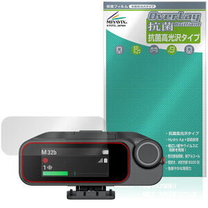 Insta360 Mic Pro ��M�@ MC210 �ی�t�B���� OverLay �R�� Brilliant for �C���X�^360 ���V�[�o�[ Hydro Ag+ �R�� �R�E�C���X ������