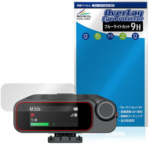 Insta360 Mic Pro ��M�@ MC210 �ی�t�B���� OverLay Eye Protector 9H for �C���X�^360 ���V�[�o�[ �t���ی� ���d�x �u���[���C�g�J�b�g