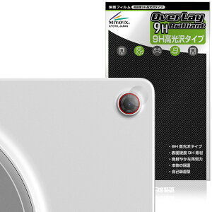 Lenovo Tab Plus Gen 2 �J���������Y�p �ی�t�B���� OverLay 9H Brilliant for ���m�{ �^�u���b�g 9H ���d�x ���� ������