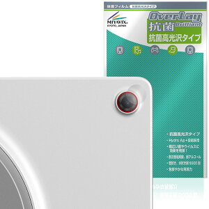 Lenovo Tab Plus Gen 2 �J���������Y�p �ی�t�B���� OverLay �R�� Brilliant for ���m�{ �^�u���b�g Hydro Ag+ �R�� �R�E�C���X ������