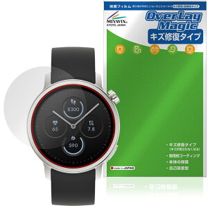 ���炾���C�g Watch MH-W01 �ی�t�B���� OverLay Magic for �V���[�v �X�}�[�g�E�H�b�` �t���ی� ���C�� �ώw�� �w��h�~ �R�[�e�B���O