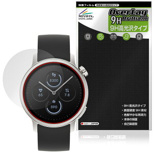 ���炾���C�g Watch MH-W01 �ی�t�B���� OverLay 9H Brilliant for �V���[�v �X�}�[�g�E�H�b�` 9H ���d�x ���� ������