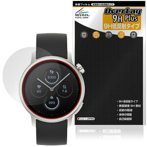 ���炾���C�g Watch MH-W01 �ی�t�B���� OverLay 9H Plus for �V���[�v �X�}�[�g�E�H�b�` 9H ���d�x �A���`�O���A ���˖h�~
