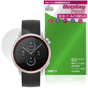 ���炾���C�g Watch MH-W01 �ی�t�B���� OverLay Paper for �V���[�v �X�}�[�g�E�H�b�` ���������� ���̂悤�ȕ`���S�n