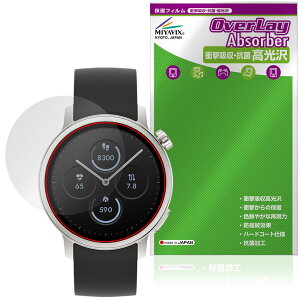 ���炾���C�g Watch MH-W01 �ی�t�B���� OverLay Absorber ������ for �V���[�v �X�}�[�g�E�H�b�` �Ռ��z�� ������ �n�[�h�R�[�g �R��