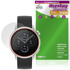 ���炾���C�g Watch MH-W01 �ی�t�B���� OverLay Absorber �ᔽ�� for �V���[�v �X�}�[�g�E�H�b�` �Ռ��z�� �u���[���C�g�J�b�g �R��
