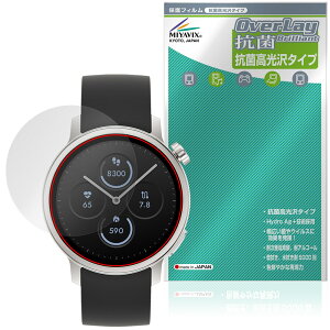 ���炾���C�g Watch MH-W01 �ی�t�B���� OverLay �R�� Brilliant for �V���[�v �X�}�[�g�E�H�b�` Hydro Ag+ �R�� �R�E�C���X ������