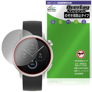 ���炾���C�g Watch MH-W01 �ی�t�B���� OverLay Secret for �V���[�v �X�}�[�g�E�H�b�` �t���ی� �v���C�o�V�[�t�B���^�[ �`�����h�~