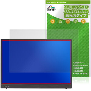ASUS ZenScreen MB16FC / MB16NCG �ی�t�B���� OverLay Brilliant for �G�C�X�[�X �[���X�N���[�� �t���ی� �w�䂪���ɂ��� ������