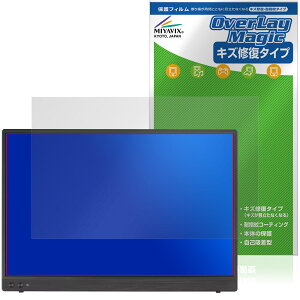 ASUS ZenScreen MB16FC / MB16NCG �ی�t�B���� OverLay Magic for �G�C�X�[�X �[���X�N���[�� �t���ی� ���C�� �ώw�� �w��h�~