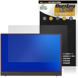ASUS ZenScreen MB16FC / MB16NCG �ی�t�B���� OverLay 9H Plus for �G�C�X�[�X �[���X�N���[�� 9H ���d�x �A���`�O���A ���˖h�~