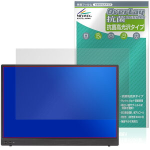 ASUS ZenScreen MB16FC / MB16NCG �ی�t�B���� OverLay �R�� Brilliant for �G�C�X�[�X �[���X�N���[�� Hydro Ag+ �R�E�C���X ������
