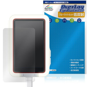Insta360 Snap ���B�胂�j�^�[ �ی�t�B���� OverLay Eye Protector �ᔽ�� for �C���X�^360 �X�i�b�v �u���[���C�g�J�b�g ���˖h�~