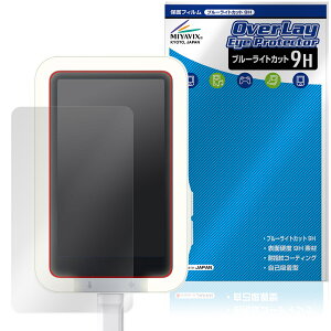 Insta360 Snap ���B�胂�j�^�[ �ی�t�B���� OverLay Eye Protector 9H for �C���X�^360 �X�i�b�v �t���ی� ���d�x �u���[���C�g�J�b�g