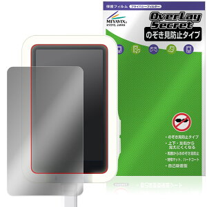 Insta360 Snap ���B�胂�j�^�[ �ی�t�B���� OverLay Secret for �C���X�^360 �X�i�b�v �t���ی� �v���C�o�V�[�t�B���^�[ �`�����h�~