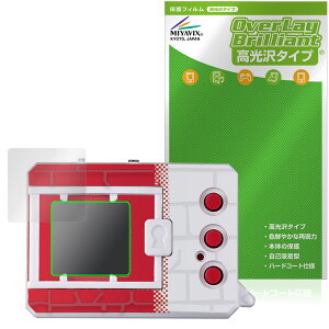 DIGIMON ORIGINAL NEW WAVE 1 / 2 �ی�t�B���� OverLay Brilliant for �f�W�^�������X�^�[ �f�W���� �t���ی� �w�䂪���ɂ��� ������