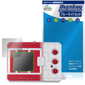 DIGIMON ORIGINAL NEW WAVE 1 / 2 �ی�t�B���� OverLay Eye Protector for �f�W�^�������X�^�[ �f�W���� �t���ی� �u���[���C�g�J�b�g