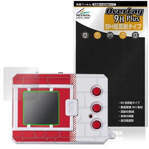 DIGIMON ORIGINAL NEW WAVE 1 / 2 �ی�t�B���� OverLay 9H Plus for �f�W�^�������X�^�[ �f�W���� 9H ���d�x �A���`�O���A ���˖h�~