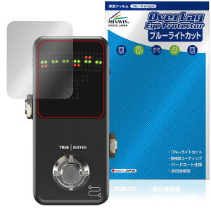 TC ELECTRONIC POLYTUNE 3 NOIR �ی�t�B���� OverLay Eye Protector for �y�_���`���[�i�[ �t���ی� �ڂɗD���� �u���[���C�g�J�b�g