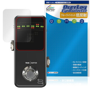 TC ELECTRONIC POLYTUNE 3 NOIR �ی�t�B���� OverLay Eye Protector �ᔽ�� for �y�_���`���[�i�[ �t���ی� �u���[���C�g�J�b�g ���˖h�~